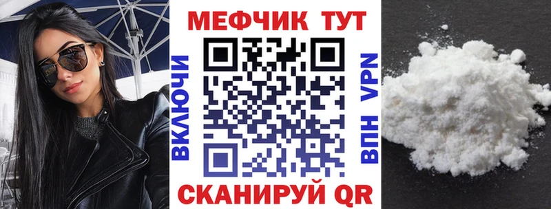 Хочу наркоту Тбилисская A-PVP  hydra ONION  Конопля  Cocaine  Мефедрон  АМФЕТАМИН 