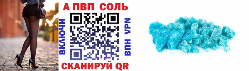 хочу наркоту  Тбилисская  Alfa_PVP VHQ 
