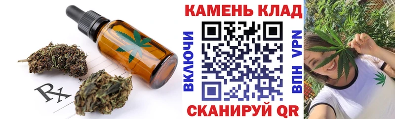 Еда ТГК конопля  Тбилисская 