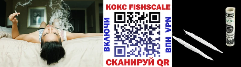 купить наркоту  Тбилисская  Кокаин Fish Scale 