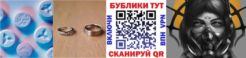 ЭКСТАЗИ Cube  площадка какой сайт  Тбилисская  что такое  