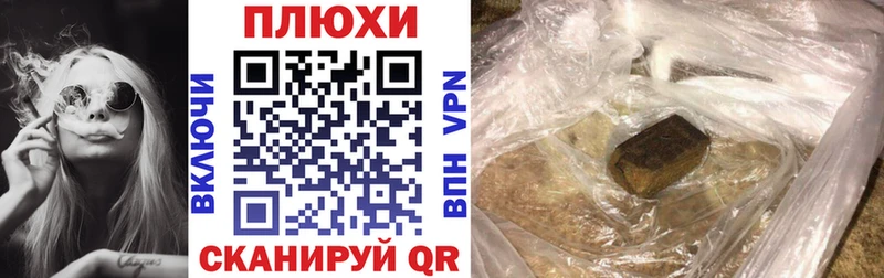 закладки  Тбилисская  ГАШ hashish 