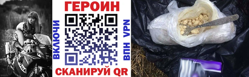 Героин белый  Тбилисская 