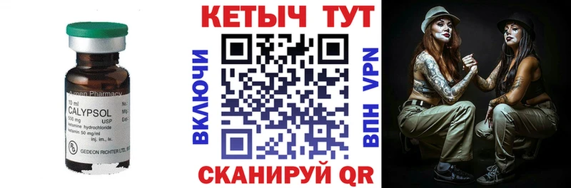 где найти наркотики Тбилисская КЕТАМИН ketamine