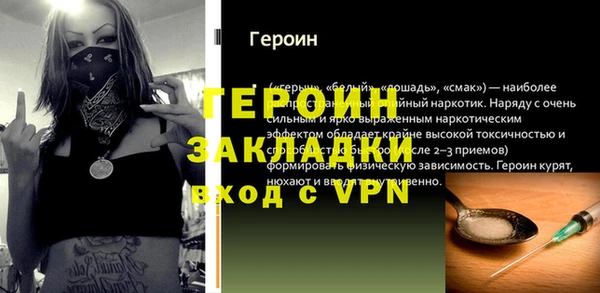 мефедрон Белокуриха