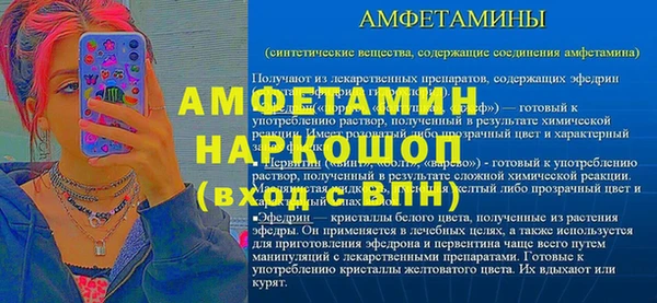 мефедрон Белокуриха