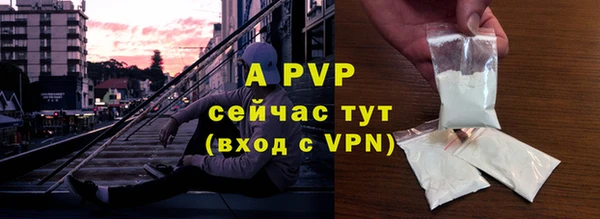 бутират Белоозёрский