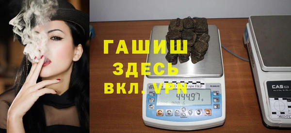 мефедрон Белокуриха