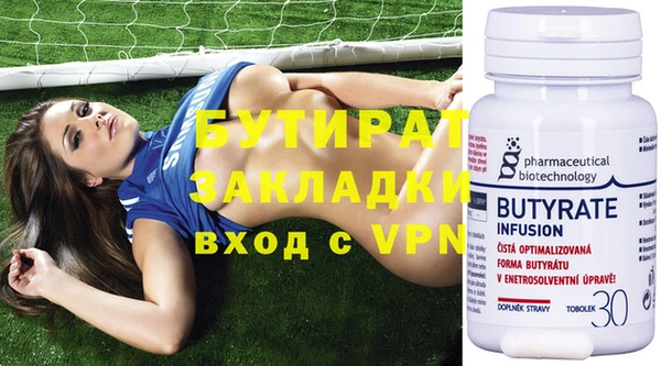2c-b Беломорск