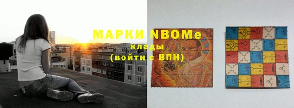 бутират Белоозёрский