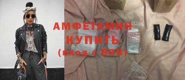 мефедрон Белокуриха