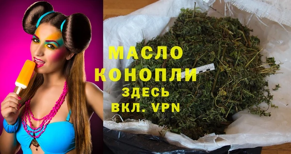 бутират Белоозёрский