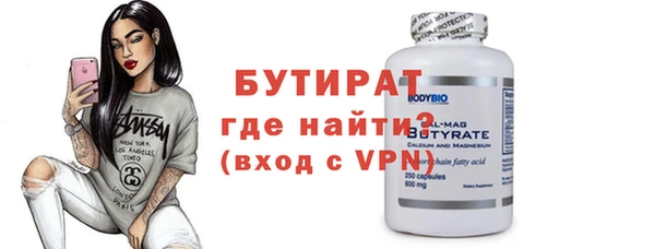 мефедрон Белокуриха
