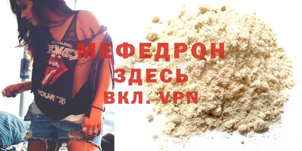 бутират Белоозёрский