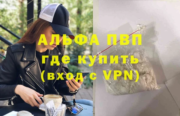 прущий лед Семёнов