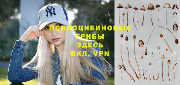 мефедрон Белокуриха