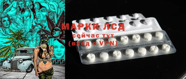 мефедрон Белокуриха