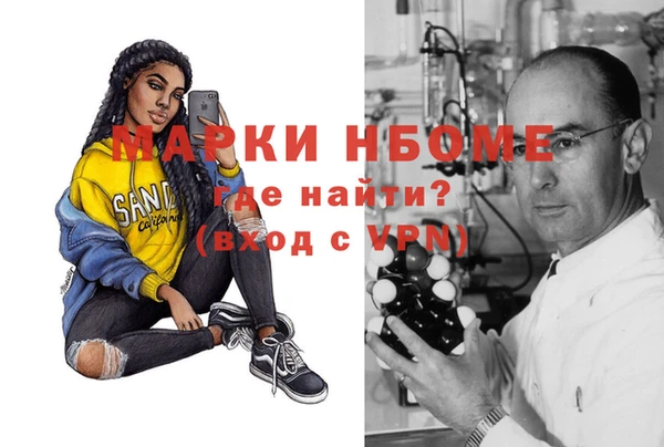 бутират Белоозёрский