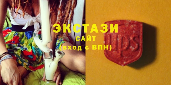 мефедрон Белокуриха