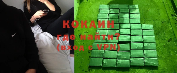 мефедрон Белокуриха