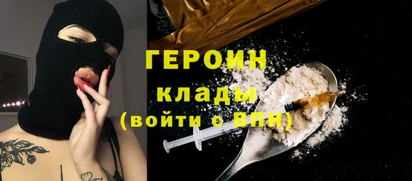 бутират Белоозёрский