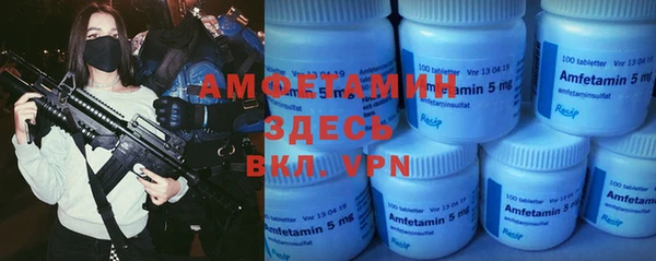 2c-b Беломорск