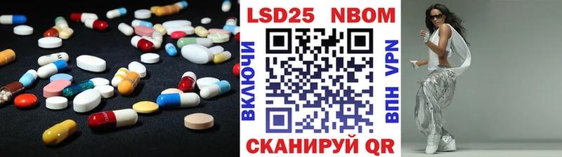 Лсд 25 экстази ecstasy  Тбилисская 