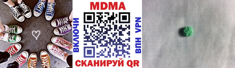 kraken ссылки  Тбилисская  МДМА crystal  наркошоп 