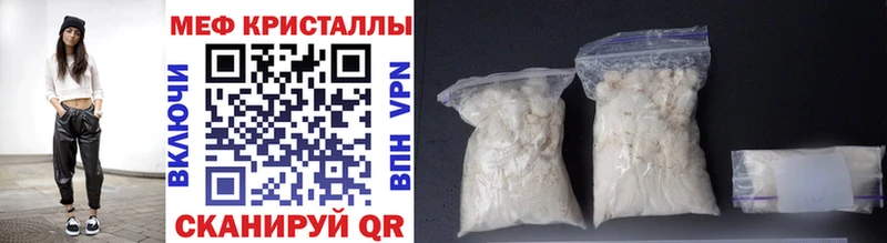 МЯУ-МЯУ мука  где купить   Тбилисская 