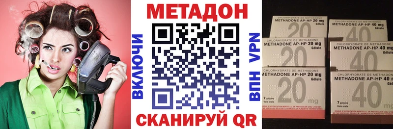 МЕТАДОН белоснежный  Тбилисская 