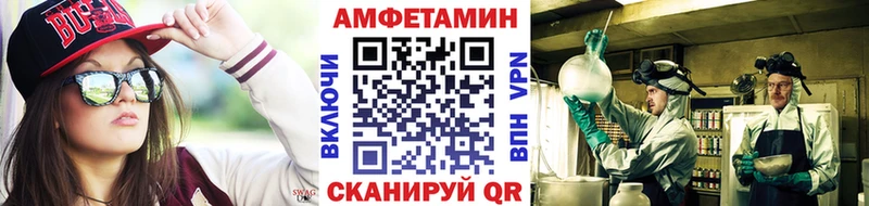 Первитин кристалл  мега сайт  Тбилисская 