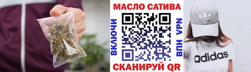 Дистиллят ТГК вейп с тгк  кракен сайт  Тбилисская  хочу наркоту 